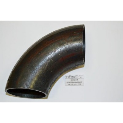 Отвод крутогнутый d-76*3,5  *25