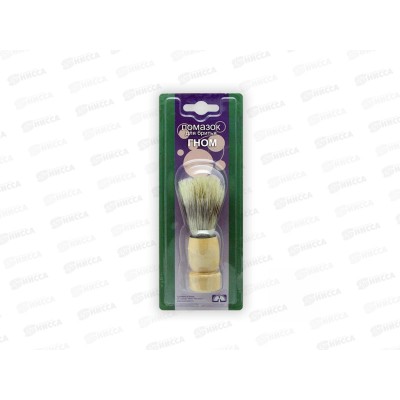 Помазок ГНОМ мини (натуральная свиная щетина) *24/288 Помазок ГНОМ мини (натуральная свиная щетина) *24/288