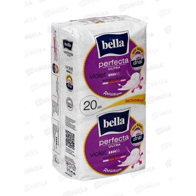 БЕЛЛА Perfecta ультра виолет Deo Fresh 10+10шт 20-104 *24 БЕЛЛА Perfecta ультра виолет Deo Fresh 10+10шт 20-104 *24