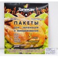 Пакет для запекания универсальный ЗАПЕКАН 30*40см 5шт с завязками *96 Пакет для запекания универсальный ЗАПЕКАН 30*40см 5шт с завязками *96