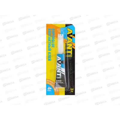 AVANT-gard контактный клей 3г А-086 *1*12/288 AVANT-gard контактный клей 3г А-086 *1*12/288