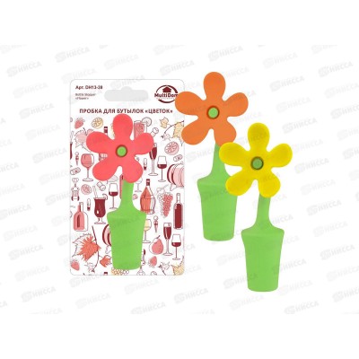 Пробка для бутылки &quotЦветок&quot 3 цвета  DH13-39  *144