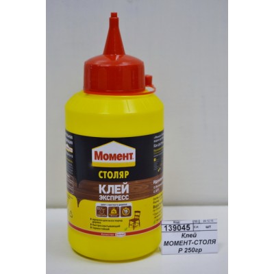 Клей МОМЕНТ-СТОЛЯР в банке 250г, Экспресс, 422981 *12