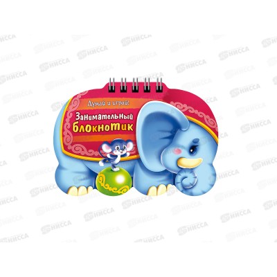 Занимательный блокнотик Hatber А6 16л Слоник, 14428 *30 Занимательный блокнотик Hatber А6 16л Слоник, 14428 *30