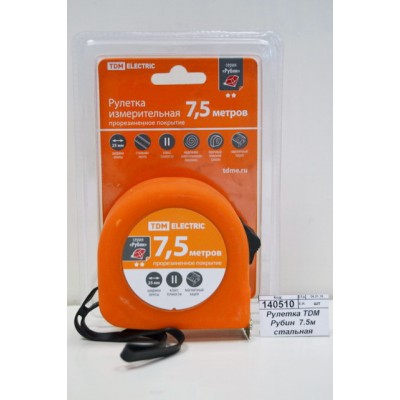 Рулетка TDM Рубин 7.5м стальная лента 25мм, прорезиненное покрытие., магн., 0107 Рулетка TDM Рубин 7.5м стальная лента 25мм, прорезиненное покрытие., магн., 0107