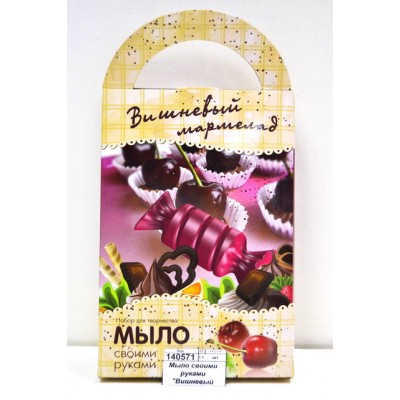 Мыло своими руками "Вишневый мармелад", С0210   С