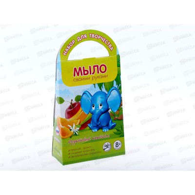 Мыло своими руками &quotФруктовый коктейль&quot (с формой &quotслоник&quot) , С0204