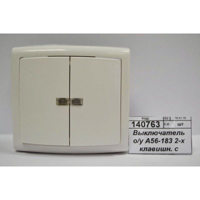 Выключатель открытой установки А56-183 2-х клавишный с подсветкой Елизавета *60 Выключатель открытой установки А56-183 2-х клавишный с подсветкой Елизавета *60