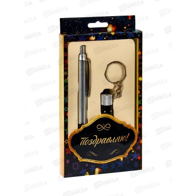 Набор подар 2в1 (ручка+брелок фонарик в стразах) 592487 Набор подар 2в1 (ручка+брелок фонарик в стразах) 592487