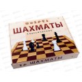 Шахматы классические + поле в коробке, ИН-0295 *10 Шахматы классические + поле в коробке, ИН-0295 *10