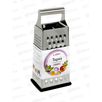 Терка LaDina 4 плоскости, металическая 24см №4000100-12 /72/12 Терка LaDina 4 плоскости, металическая 24см №4000100-12 /72/12