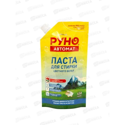 РУНО АВТОМАТ паста моющая синтетическая мягкая упаковка 450г *12