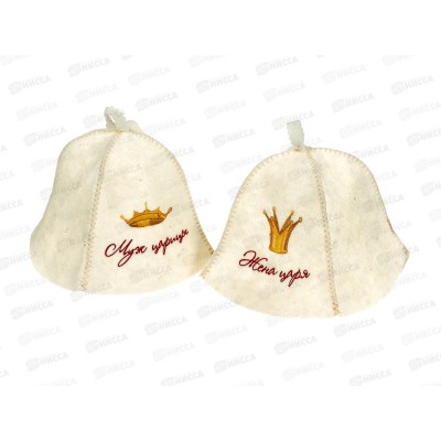 Комплект &quotЖена царя/Муж царицы&quot НП (2 шапки)