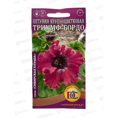 Петуния Триумф бордо ДемСиб *10 +