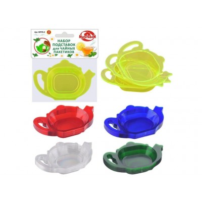 Набор подставок для чайных пакетиков 4шт 6 цветов  МП76-2 *60