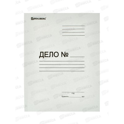 Обложка &quotДЕЛО&quot BRAUBERG до 200листов, 122293 *200