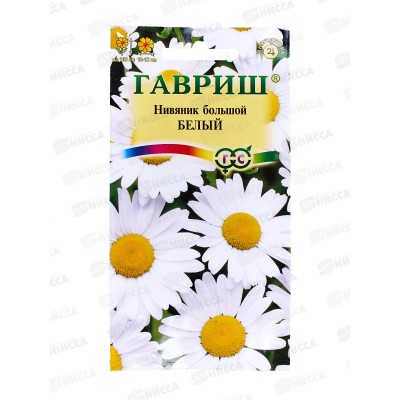 Нивяник Крупноцветковый Белый 0,05г   *10 ГШ +