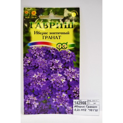 Иберис Гранат 0,1г  *10 ГШ +