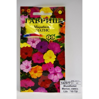 Мирабилис Матис, смесь 1,0г   *10 ГШ
