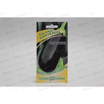 Баклажан Южная ночь 0,1г Семена от автора Н15  *10 ГШ +