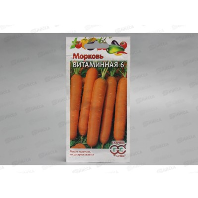 Морковь Витаминная 6 2,0грамм   *10 ГШ +