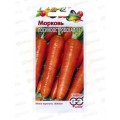 Морковь Лосиноостровская 13 2грамма   *10 ГШ +