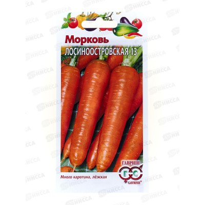 Морковь Лосиноостровская 13 2грамма *10 ГШ + Морковь Лосиноостровская 13 2грамма *10 ГШ +