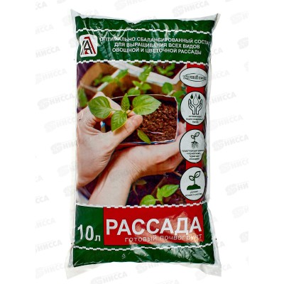 Грунт &quotУдачный сезон&quot Рассада 10 литров *3