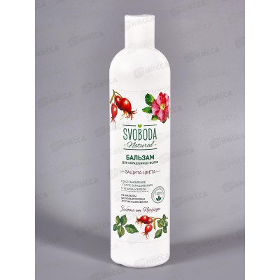 Свобода бальзам-ополаскиватель для окрашенных волос 430мл*12 Свобода бальзам-ополаскиватель для окрашенных волос 430мл*12