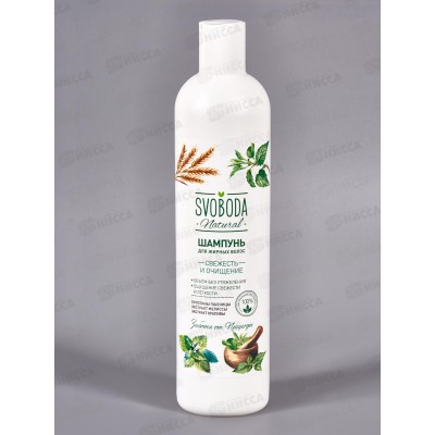 Свобода шампунь для жирных волос 430мл *12 Свобода шампунь для жирных волос 430мл *12