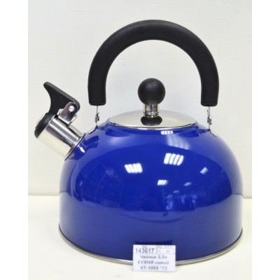 Чайник 2,5л КУХНЯ синий КТ-105S *12 Чайник 2,5л КУХНЯ синий КТ-105S *12