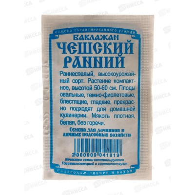 Баклажан Чешский ранний (0,1гр белый пакет) ДемСиб *20 +