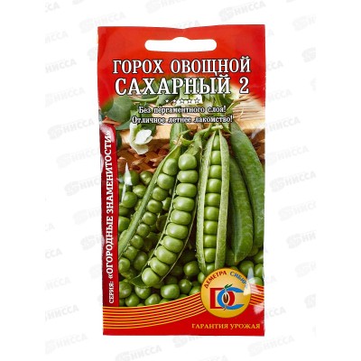 Горох Сахарный 2 (5гр ) ДемСиб *10 + Горох Сахарный 2 (5гр ) ДемСиб *10 +