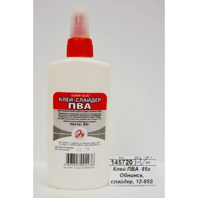 Клей ПВА Обнинск слайдер 85г 12-85S *50