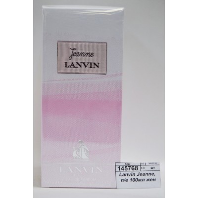 Lanvin Jeanne, парфюмерная вода 100мл женская М