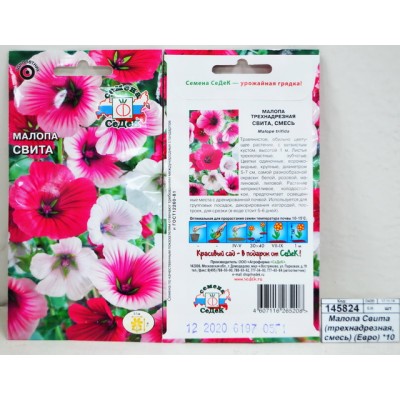 Малопа Свита (трехнадрезная, смесь) (Евро) *10 СеДек Малопа Свита (трехнадрезная, смесь) (Евро) *10 СеДек