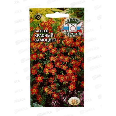Тагетес Красный самоцвет (узколистный, оранжевый)  (Евро 0,1) *10 СеДек +
