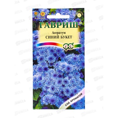 Агератум Синий букет 0,05г Н12 серия Сад ароматов  *10 ГШ Агератум Синий букет 0,05г Н12 серия Сад ароматов  *10 ГШ