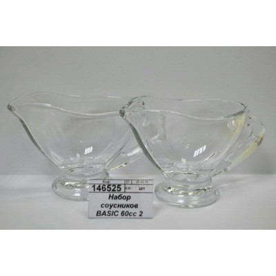 Набор соусников BASIC 60cc 2 шт 55002 *12