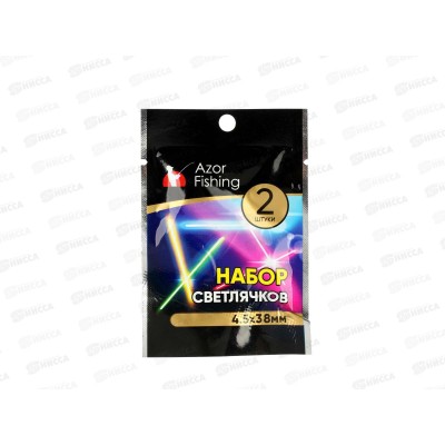 Набор светлячков 2шт AZOR ПВХ 4*39мм, 10ч 50пак. в/к 338-359 г Набор светлячков 2шт AZOR ПВХ 4*39мм, 10ч 50пак. в/к 338-359 г