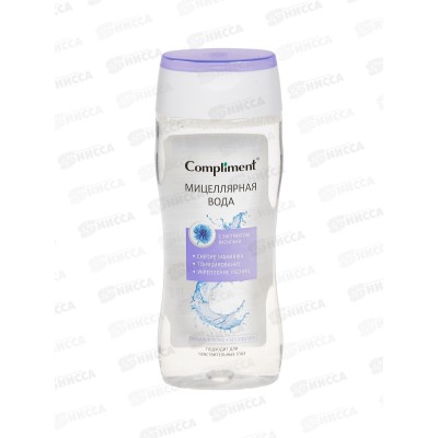 КОМПЛИМЕНТ Мицеллярная вода с экстрактом василька 200мл *28