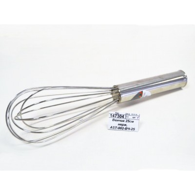Венчик 25см нержавейка AST-002-ВЧ-25 *50 Венчик 25см нержавейка AST-002-ВЧ-25 *50