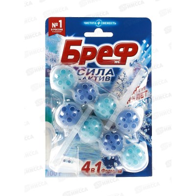 БРЕФ чистящее средство  2*51г Сила-Актив Океанский бриз *10