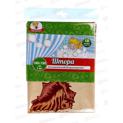 Штора в ванну полиэтиленовая 180*180 Ракушка Бежевая *40 Штора в ванну полиэтиленовая 180*180 Ракушка Бежевая *40