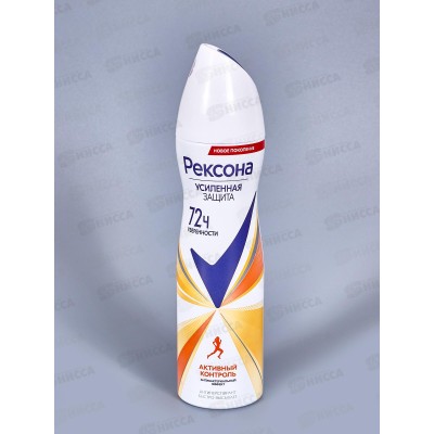 РЕКСОНА дезодорант спрей 150мл Антибактериальный эффект *6