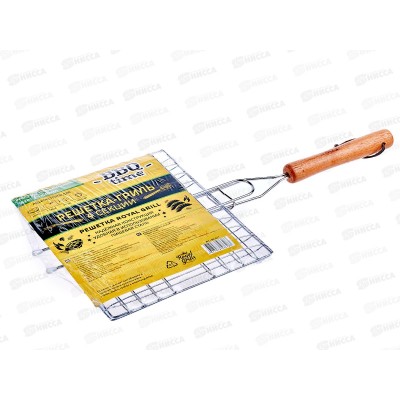 Решетка-гриль ROYALRILL малая 23*20см 4секции 80-017 *24 Решетка-гриль ROYALRILL малая 23*20см 4секции 80-017 *24