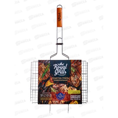 Решетка-гриль ROYALRILL универсальная 35*26см с антипригарным покрытием 80-026 *8 Решетка-гриль ROYALRILL универсальная 35*26см с антипригарным покрытием 80-026 *8