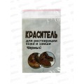Краситель для кожи и замши Черный  *20*60     ш