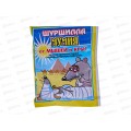 ШУРШИЛЛА зерно от грызунов  Мумия 50г *90