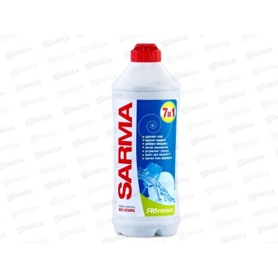Сарма гель для посуды Яблоко 500мл *20 Сарма гель для посуды Яблоко 500мл *20